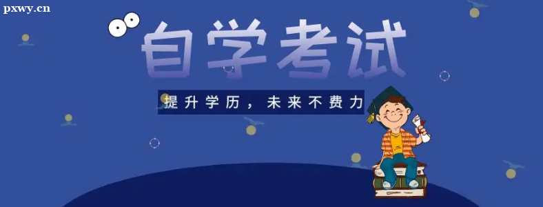 �Կ�ר������ѧʿѧλ������Ҫʲô������