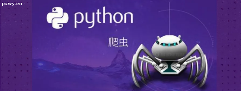 ��ɳPython��ѵ�ࣺPython�������漼������