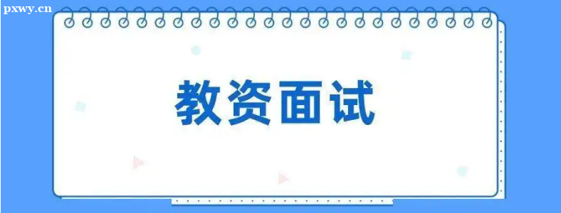 ��ʦ�ʸ�֤������Ҫע�����������Щ��