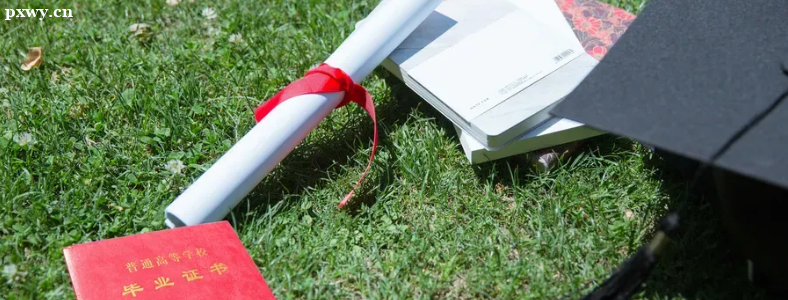 ���˱���ѧλ֤����������ô���룿