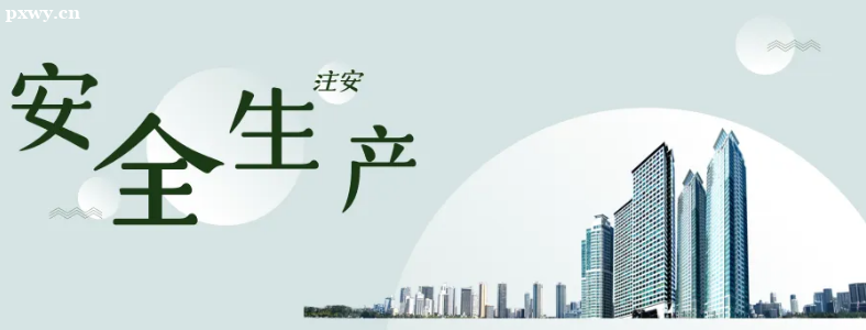 �м�ע�ᰲȫ����ʦ���Կ�Ŀ��������Щ��