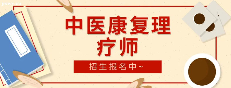 ����ҽ��������ʦ֤��