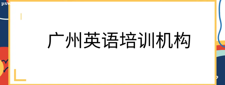 ����Ӣ����ѵ�����ļҺ�