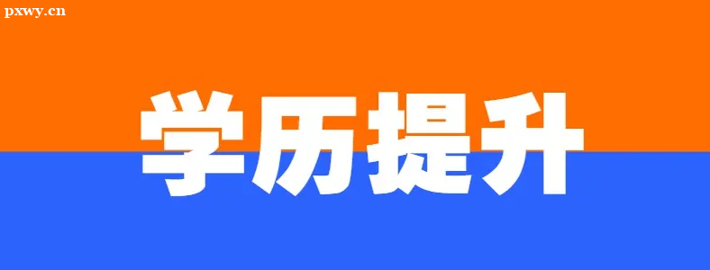 ����ר�������ҳ���ѧ���𣿿����Ѳ��ѣ�