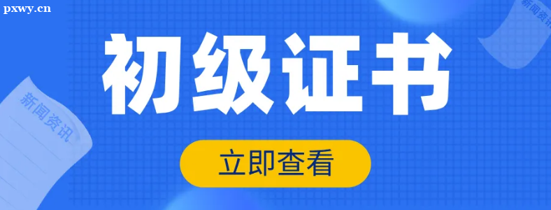 ����ע�ᰲȫ����ʦ���Կ�Ŀ��ʲô��