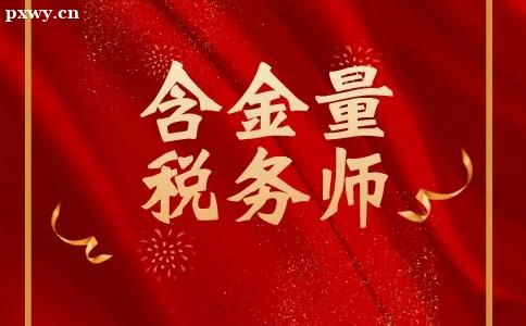 ˰��ʦʵ��������ô����