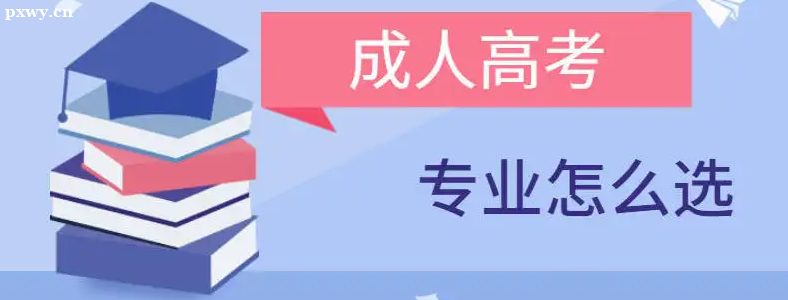 �ɿ�רҵѡ�����ôѡ��