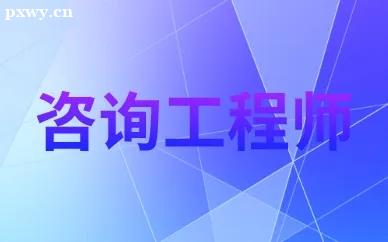 ע����ѯ����ʦ������������Щ