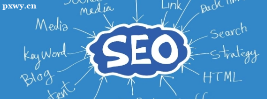 如何选择SEO培训机构?