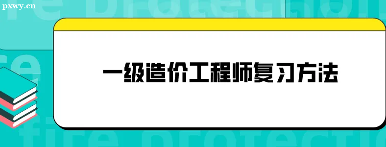 һ����۹���ʦӦ����ôѧ��