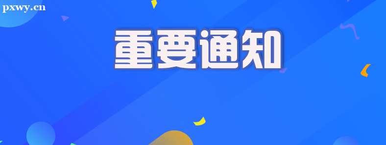 ����������2022�깫��Ա����6��10������