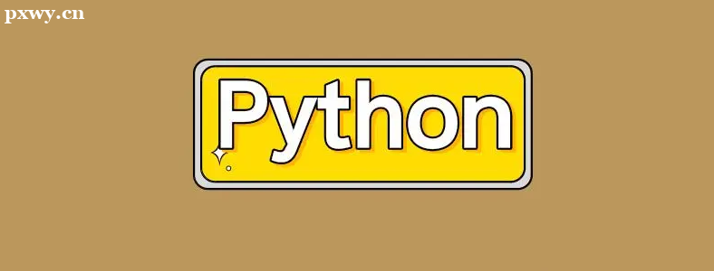 ��ѵ����ѧPython������