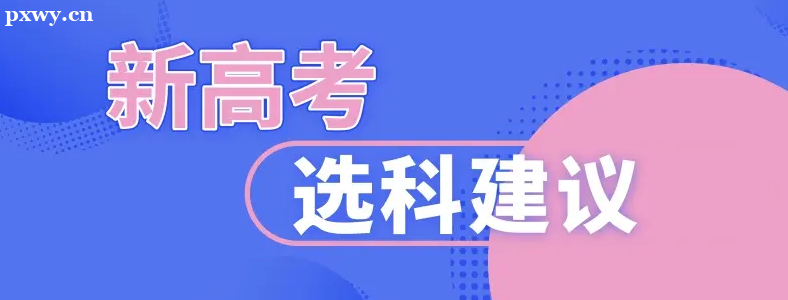 �¸߿���ѡ����ôѡ�����ƣ�