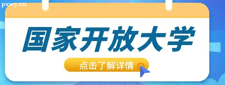 ���Ŵ�ѧ�ͳ��˴�ѧ������