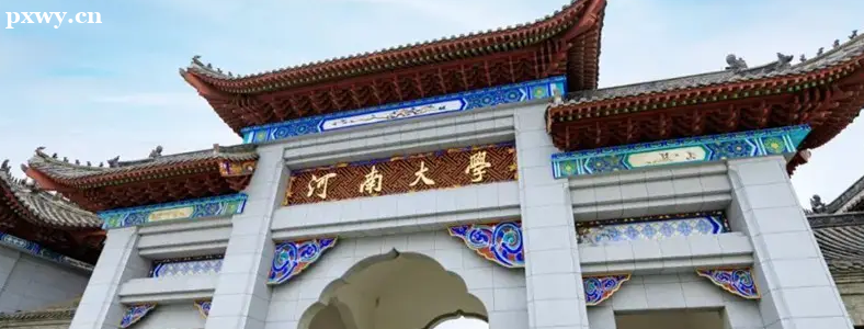 �����翼���Ŵ���ѧ����