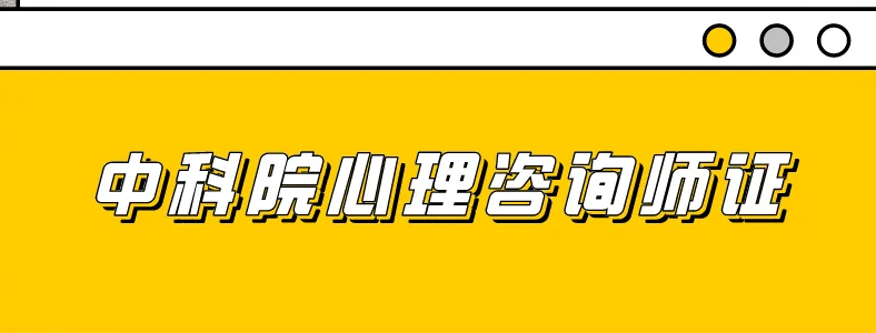 �п�Ժ������ѯʦ��������Ҫ������Щ��