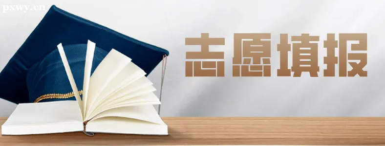 2022�߿�־Ը�Ҫ�ܿ���Щ������