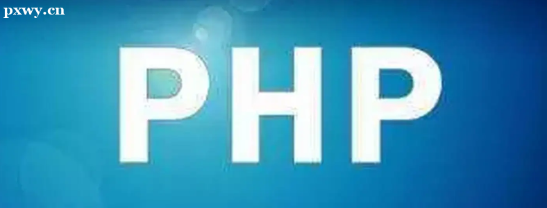 ��ɳphp��ѵ�ļұȽϺã�