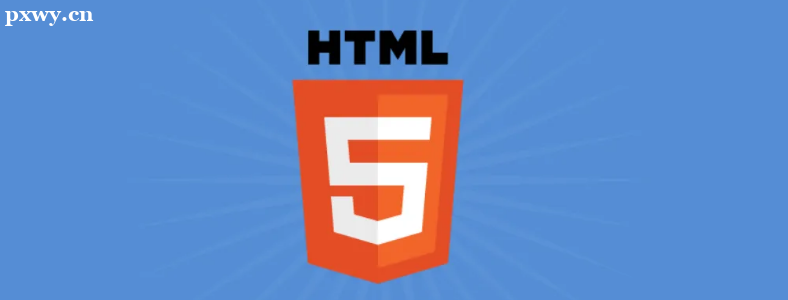 ��ɳhtml5ǰ�˿�����ѵ�ļҺã�