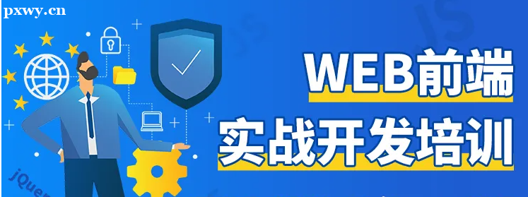 ��֪��ǰ�˿�����Ҫѧ�೤ʱ����
