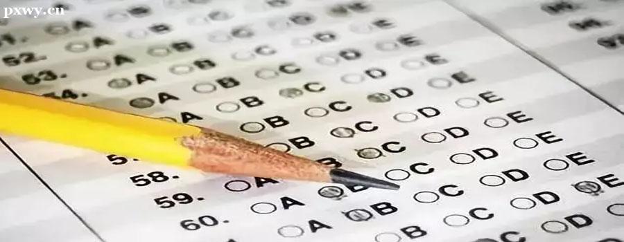 ���������Ҫ��ÿ�����֤���������ѧ�����Կ�����Ա��