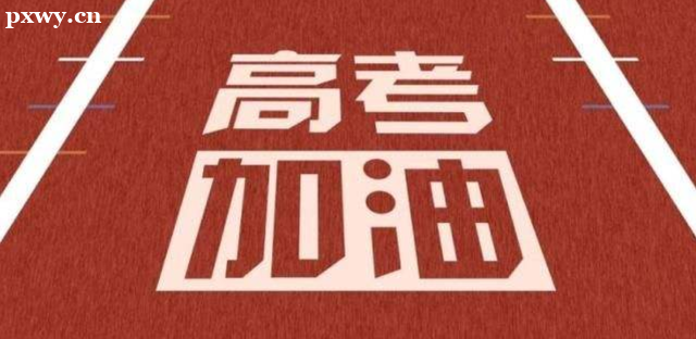 �߿�ǰһ����������ʷ�����ε���Ϯ����