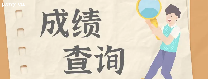 2022�����߿��ɼ�������ʱ����ʲôʱ��