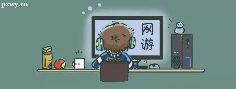 ���ӳ���������Ϸ�ҳ���ô��