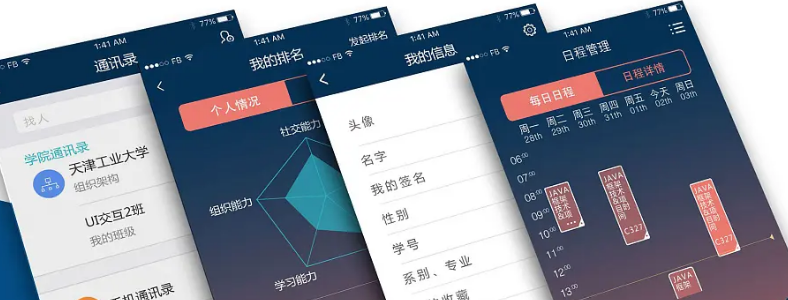 �ɶ�30��ת����UI��ƻ����ļ���