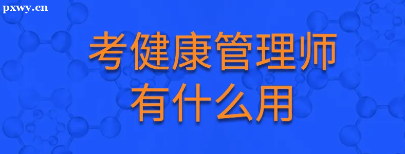 ��ҽ��������ʦ֤��ʲô���ã�