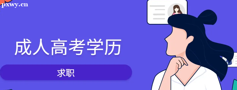 �μӹ����˸߿���ʲôѧ����