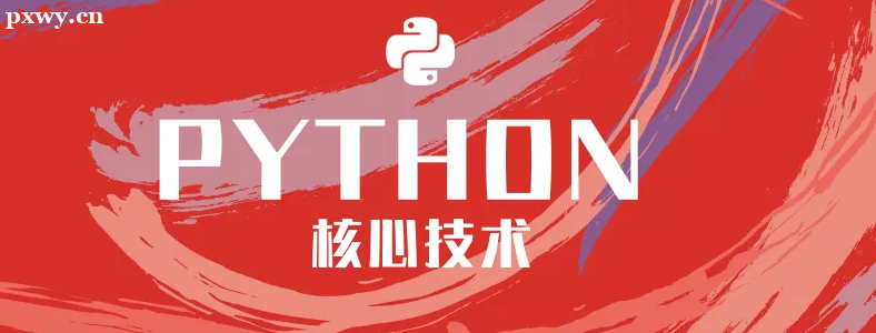 ��ɳѧ���,��Щ���ʺ�ѧPython��