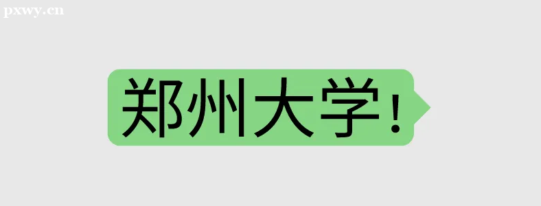 ֣�ݴ�ѧͬ��ѧ���о���