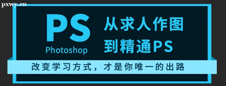 ps������ѵ�����ĸ���