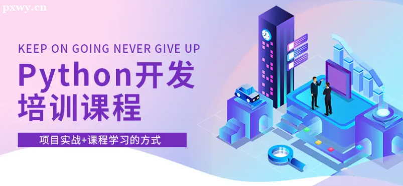 ��֪��python��ѵ��ѧ��һ�������