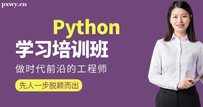 С�ױؿ���python��ѵҪѧ��ã�