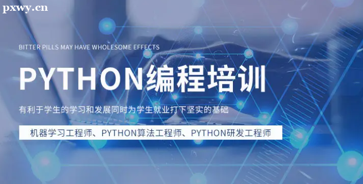 �μ�python��ѵ���б�Ҫ��