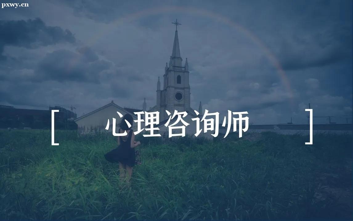 �ĸ�������ѯʦ���ֵ�ÿ�