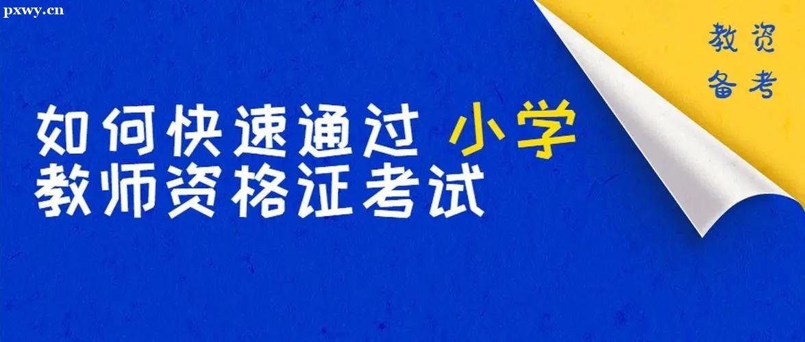 Сѧ��ʦ�ʸ���ѧ�ܿ�����