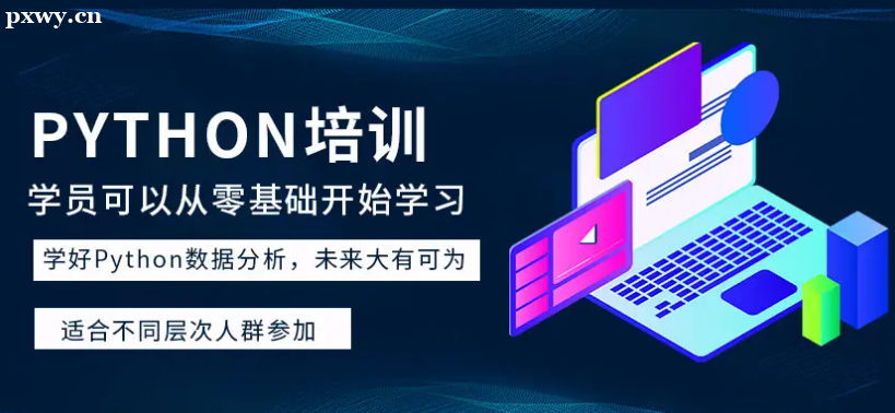 ̸̸python��ѧ��Ҫ���