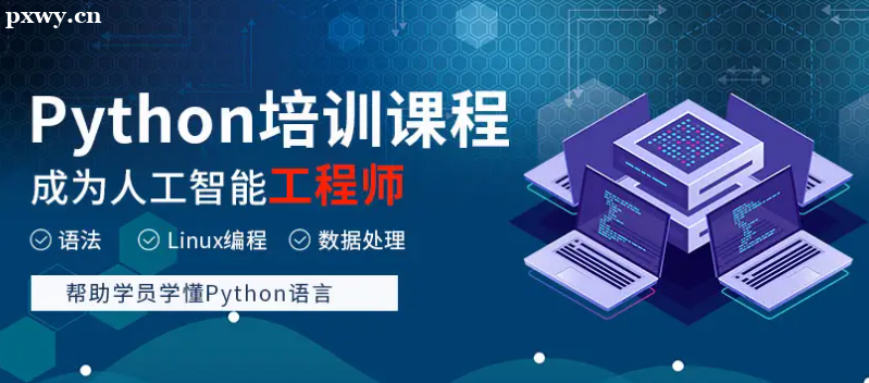 С�ױؿ��������ѧpython����