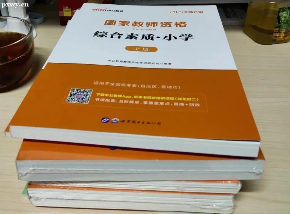 非师范专业教师资格报名条件有哪些