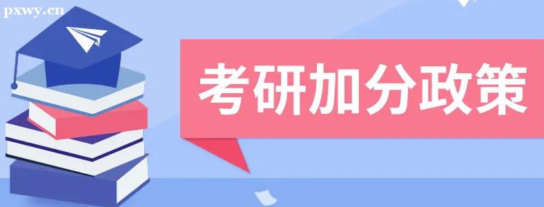23���мӷ�������Щ��