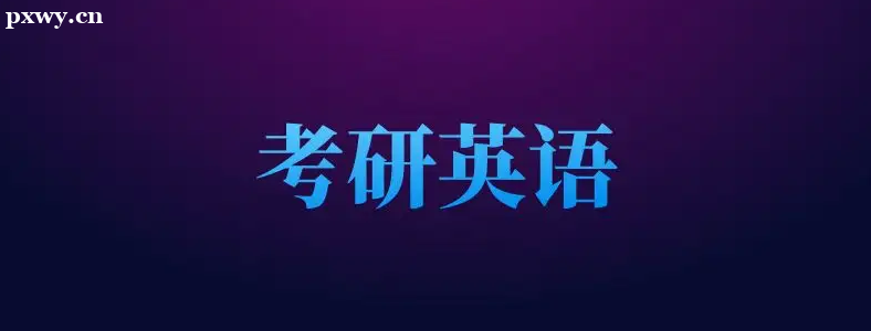 ����Ӣ���Ķ�Ӧ����ôѧ��