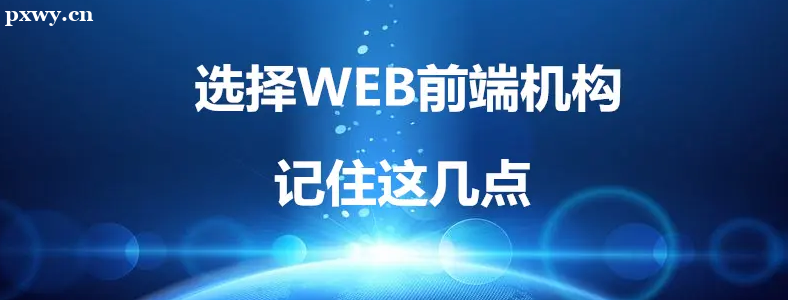 webǰ���ĸ���ѵ������