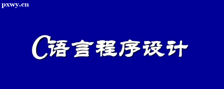 ��֪��c���Զ�ÿ���ѧ����