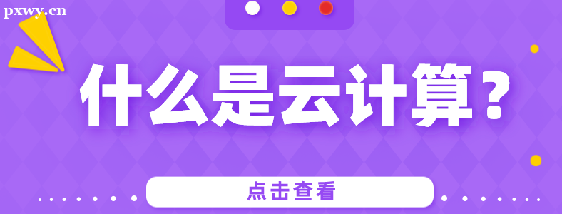 ��ɳ�Ƽ�����ѵ�ࣺ�Ƽ�����ʲô��˼��