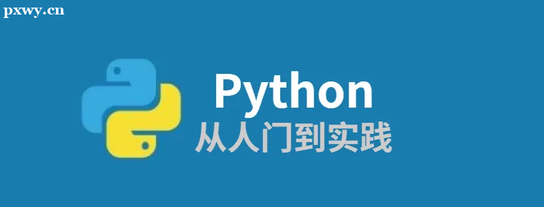 ��ô��ѧPython���