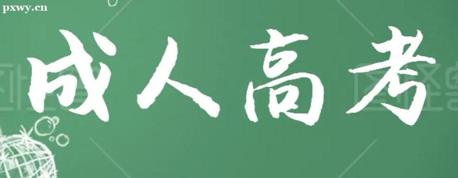 �ɿ�ר������ʲô��Ŀ?���˸߿�ר������������?