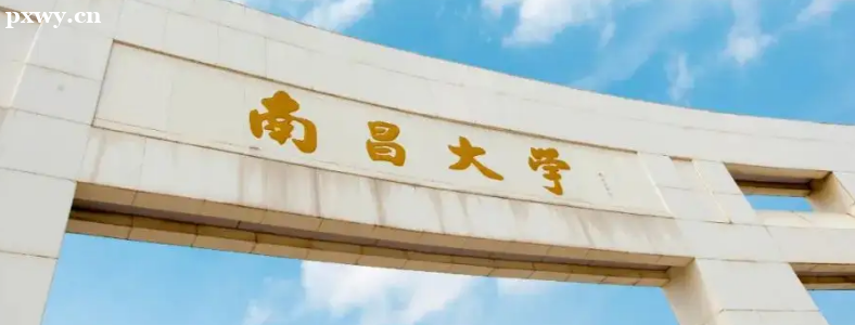 �ϲ���ѧ����רҵ